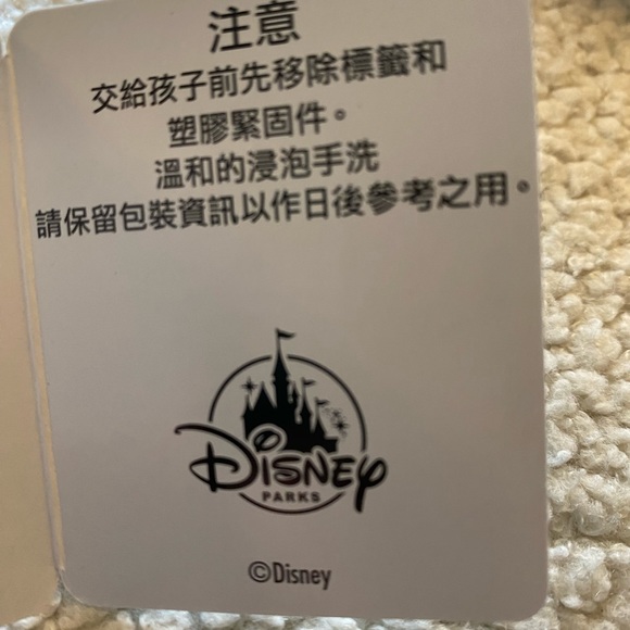 Disney Splash Mountain Br’er Rabbit Wishables with tags - Picture 6 of 7